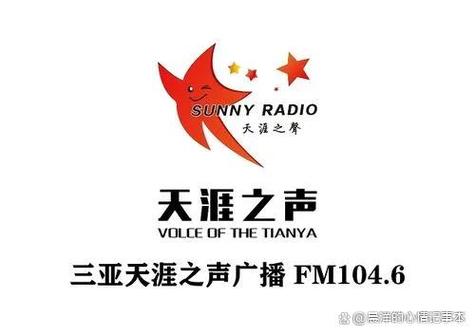 fm在线收音机