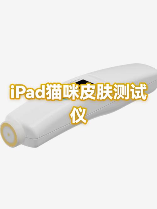 皮肤测试app哪个好用截图3