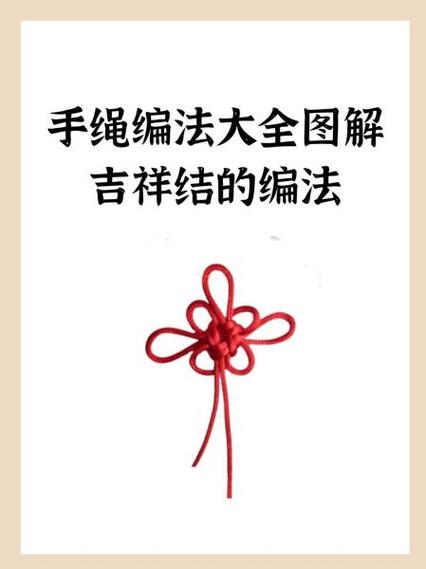 手绳编织法大全截图2