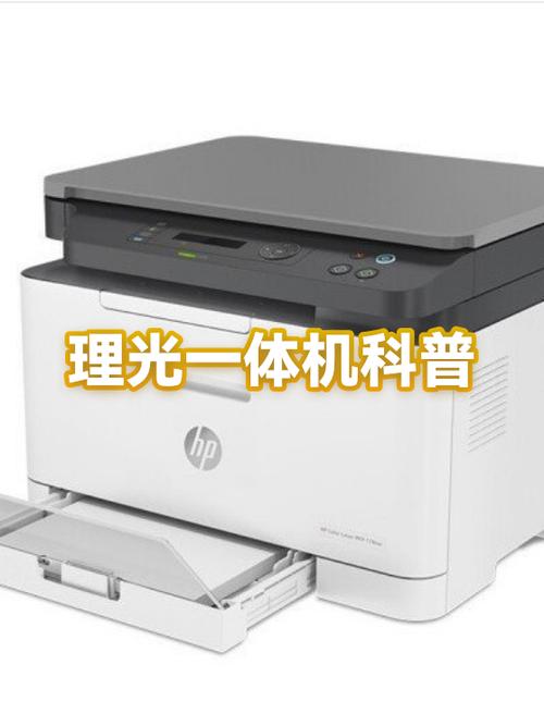 理光一体机通过电子设备接收电脑信