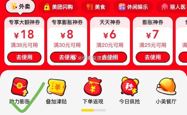 vx小程序