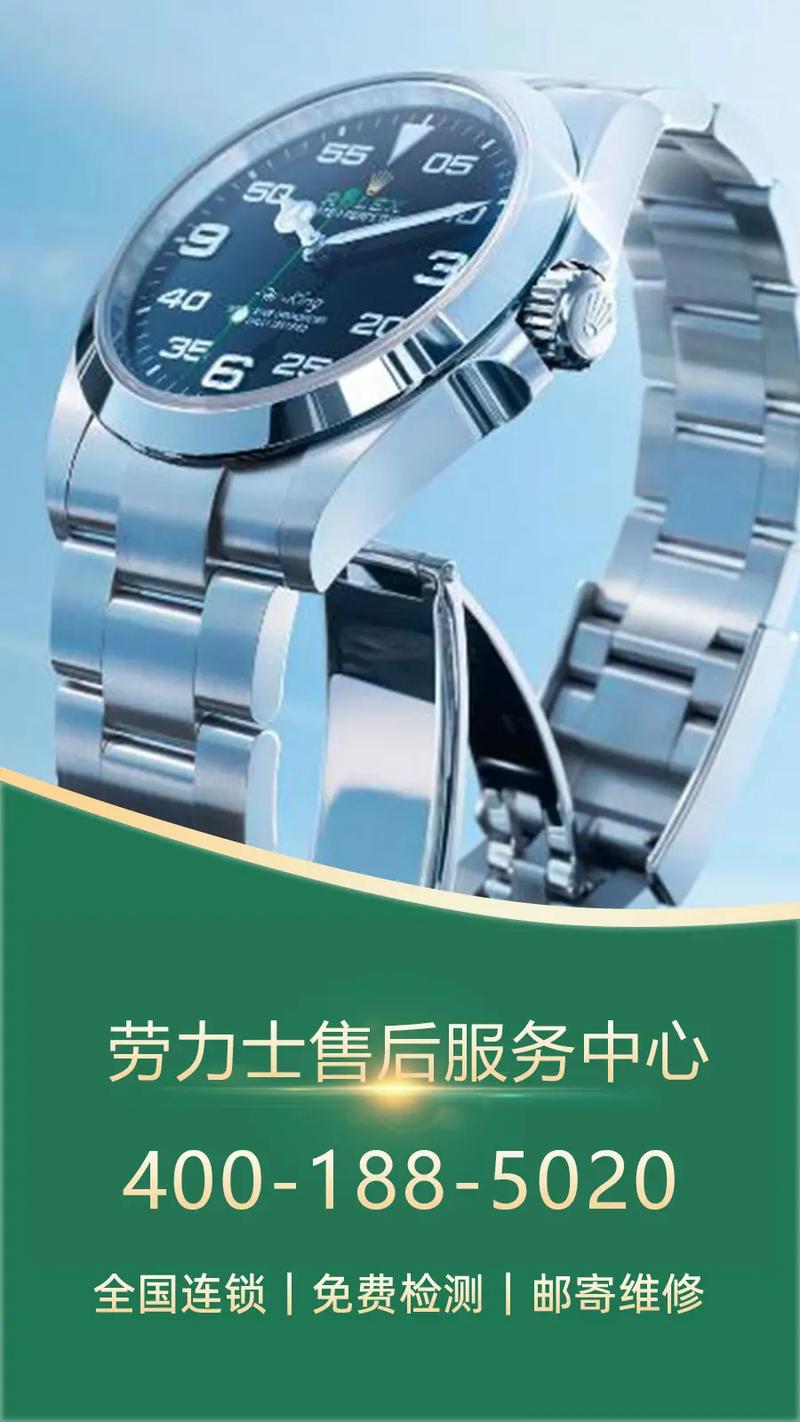 机械师官网售后
