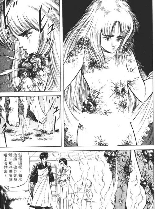孔雀王漫画在线 孔雀王漫画在线