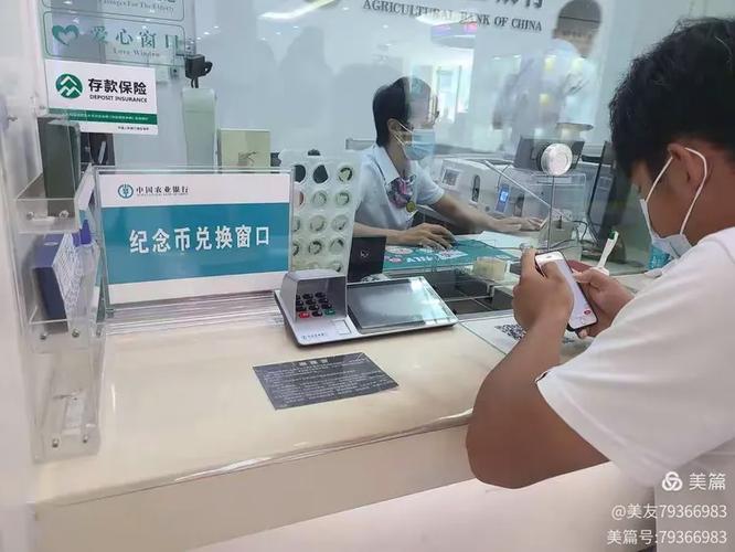 农行换外币怎么办理 农行换外币怎么办理