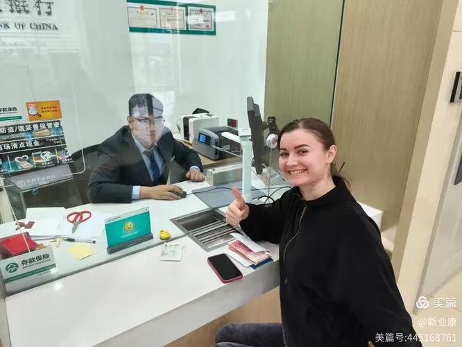 农行换外币怎么办理截图2