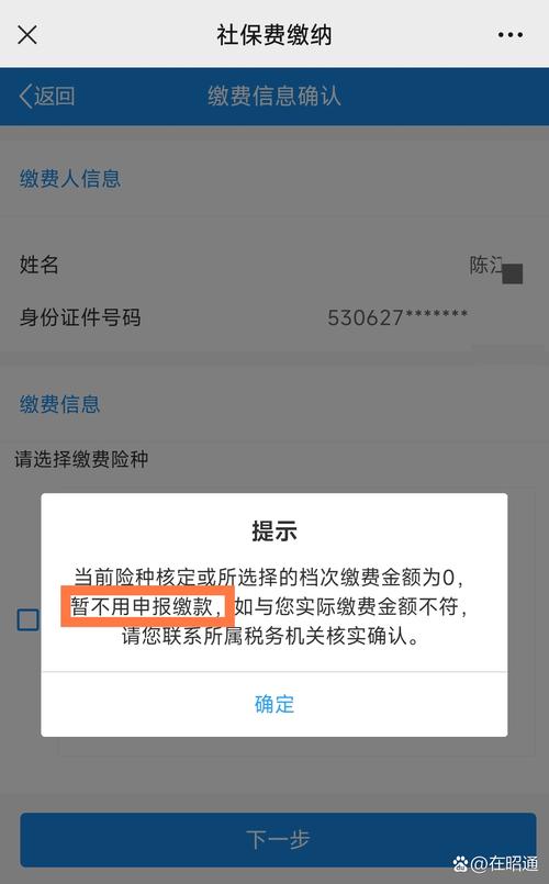 定期报告低保系统 定期报告低保系统