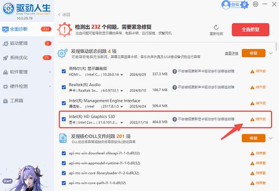 显卡和cpu占用率低的解决方法截图3