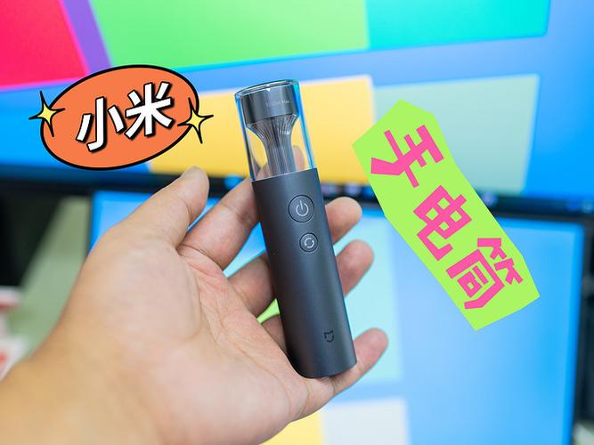 怎么调手机手电筒亮度小米