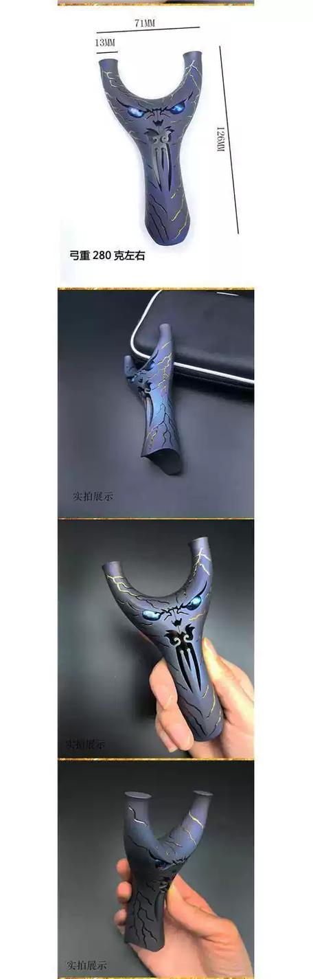 哪种弹弓最准最好用