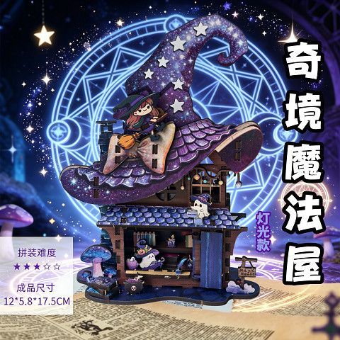 最惊艳的三维立体画