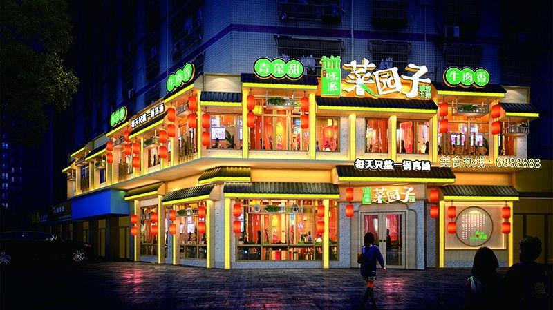 饭店加盟店10大品牌