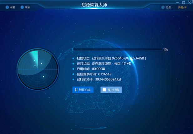 excel重复数据筛选
