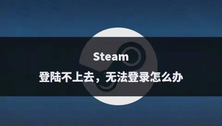 steam怎么不能自动登录