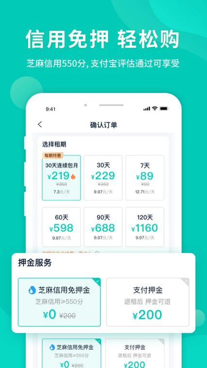 普通电动车改e换电的方法