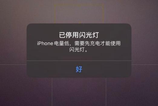 无法升起内置闪光灯什么原因截图2