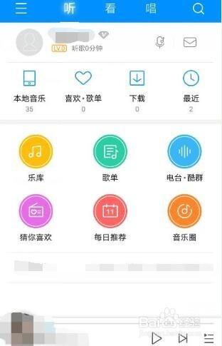 酷狗唱歌可以赚钱吗