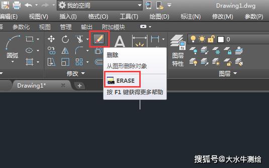 cad中怎么局部删除