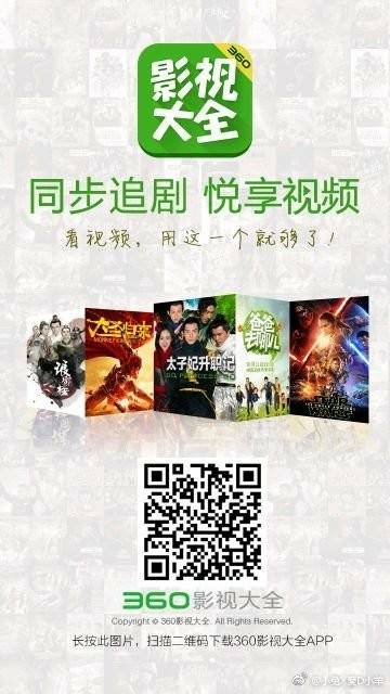 追剧神器app免费下载安装