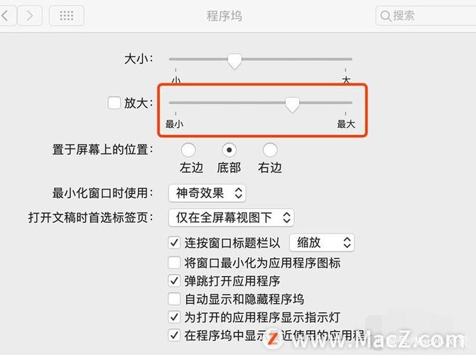 鼠标放上去图片变大截图2