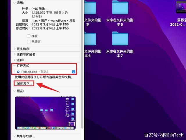 鼠标放上去图片变大截图3