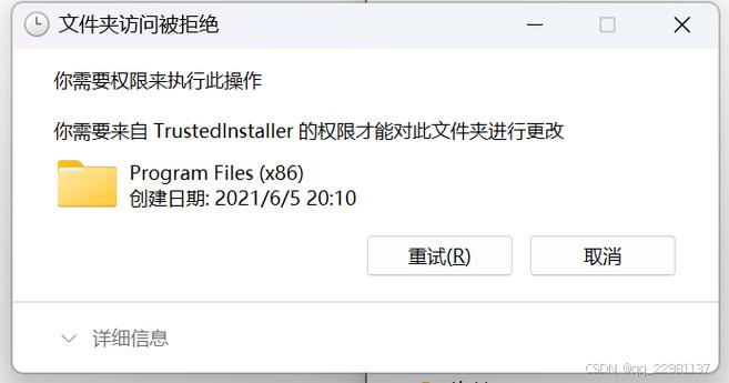 windows空文件夹删除不了