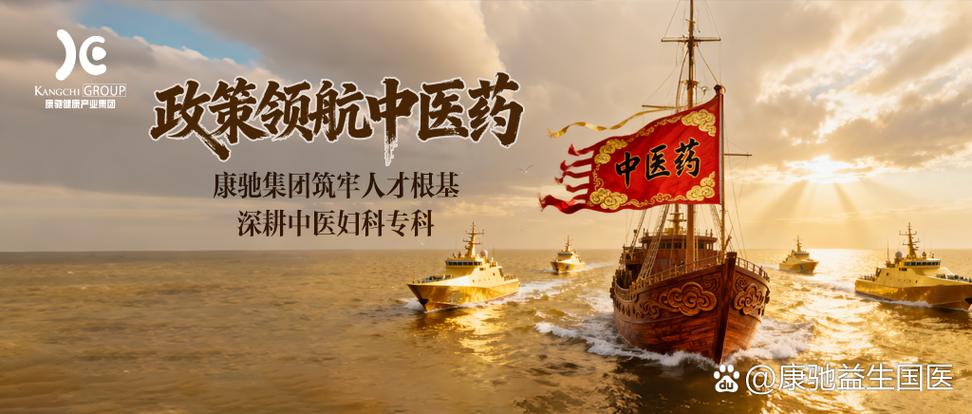 民间中医新政策截图3