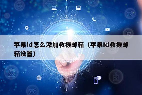 邮箱收不到邮件怎么办