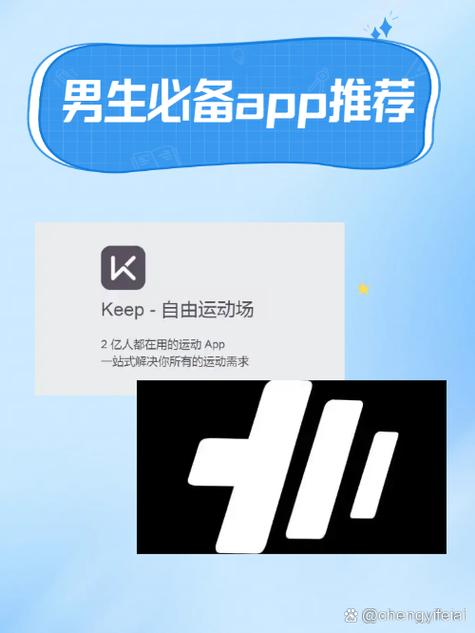 类似keep的免费健身软件 类似keep的免费健身软件