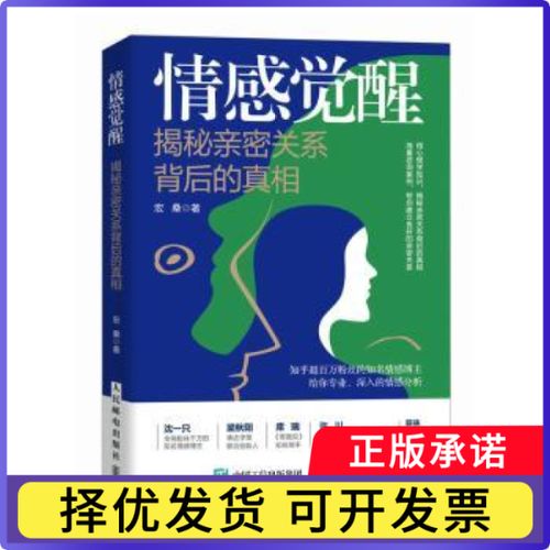 王莉莉和李富贵什么关系