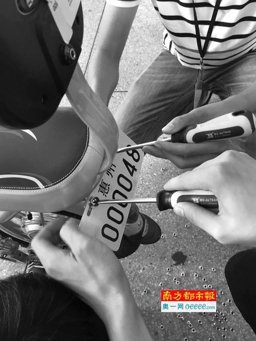 电动车车牌安装视频