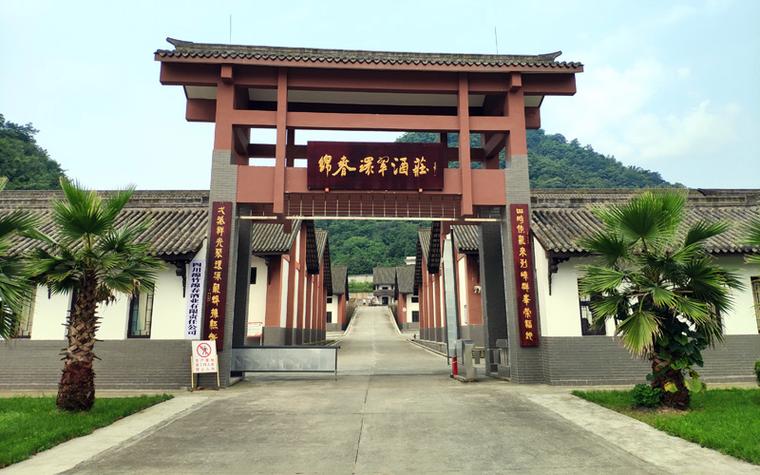 成都贵仕酒业有限公司截图2