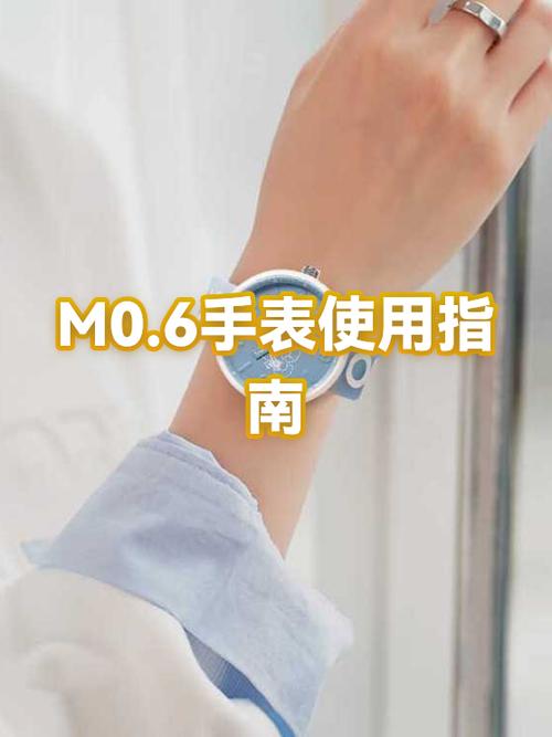 手表扣怎么打开