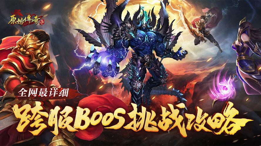 免费传奇游戏在线玩