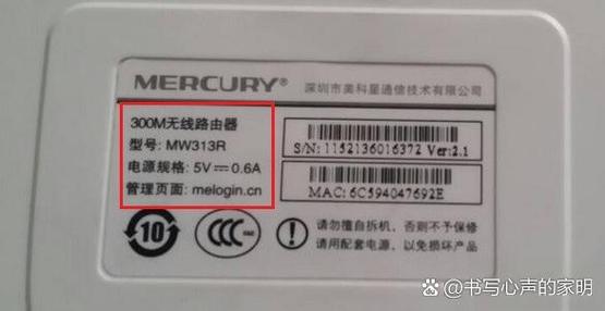 tcl管理员密码
