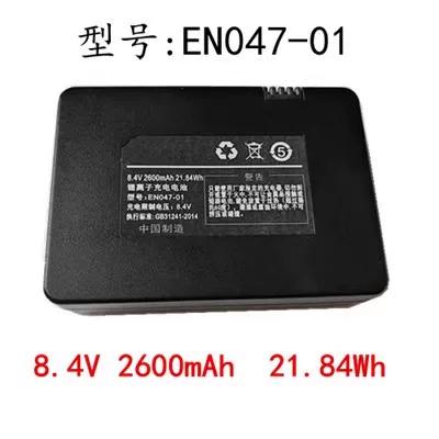 tcl管理员密码截图3