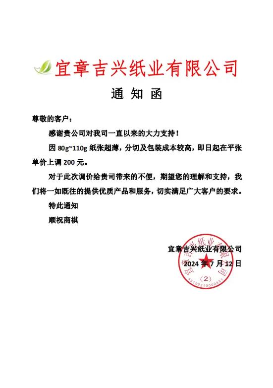 小米手表连接iphone无通知