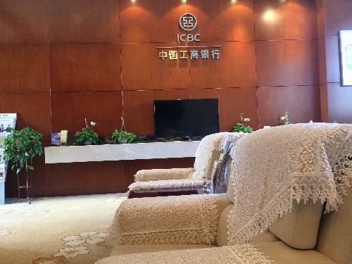 中国工商银行VIP