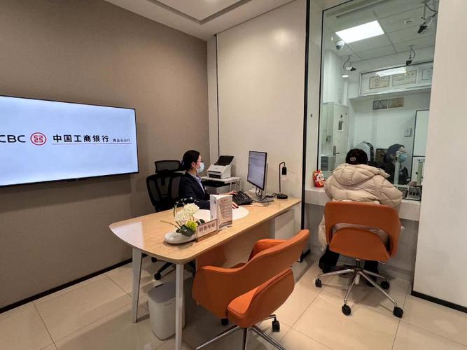 中国工商银行VIP截图3