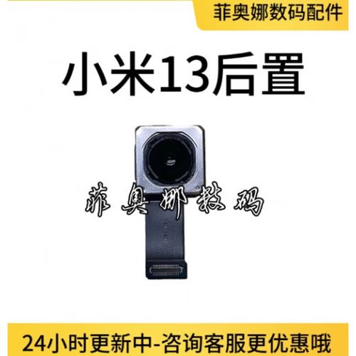 小米摄像头没办法看回放截图3