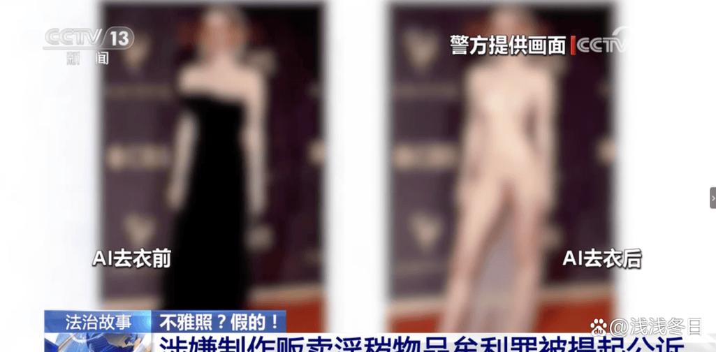 ai一键消除软件免费约会版截图1