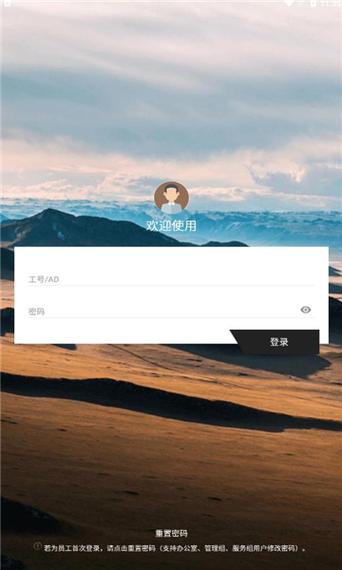 百宝箱app下载