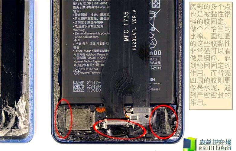 华为手机电池后面的排线断了图标