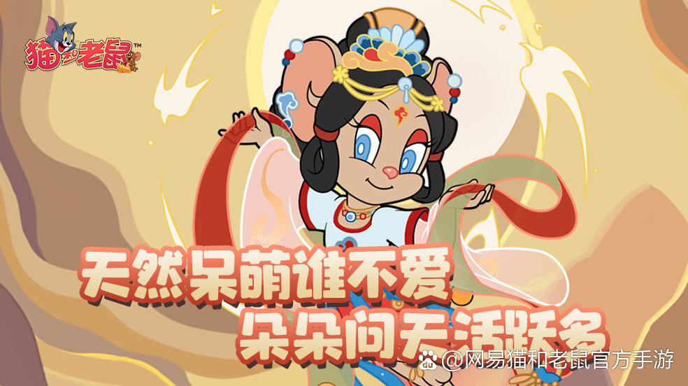 朵朵动画片