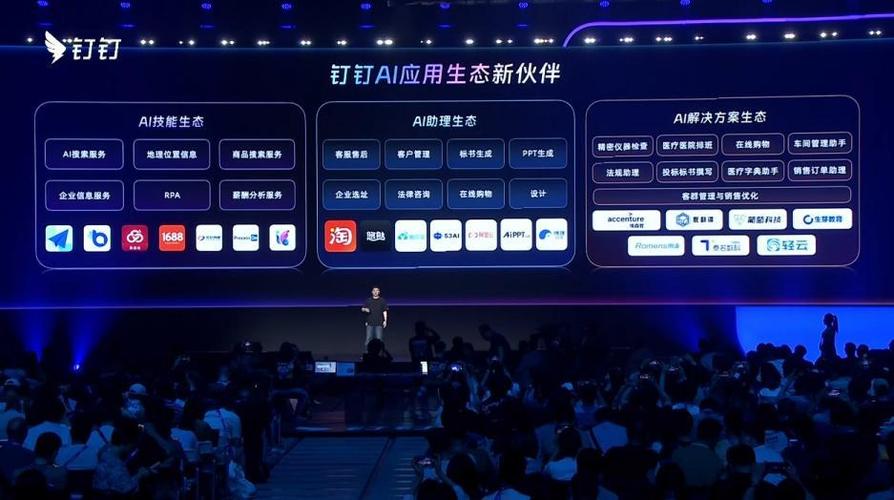 下载app钉钉免费下载安装