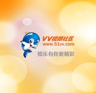 51vv社区视频A
