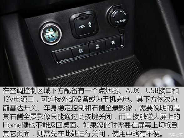 长安cx70,2017款汽车蓝牙设置在哪个地截图2