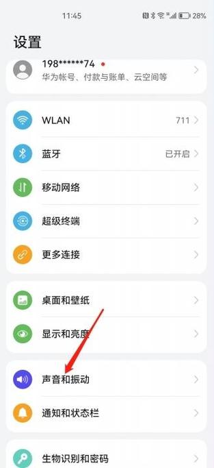 来电背景的设置注意事项