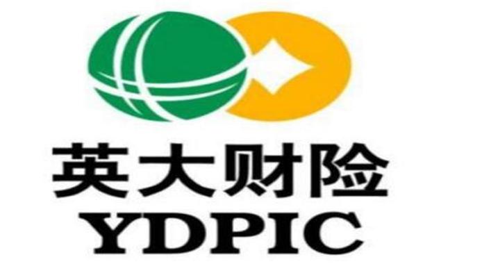 英大保险车险