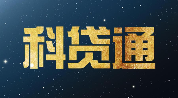 推荐几个贷款软件