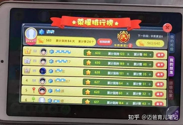 乐乐课堂收费吗 乐乐课堂收费吗